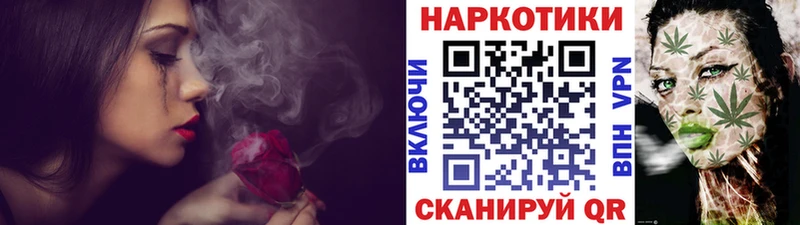 Где купить наркотики Кузнецк Alpha PVP  НБОМе  ГАШ  Конопля  Кокаин 