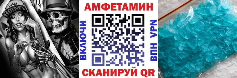АМФЕТАМИН Premium  Кузнецк 