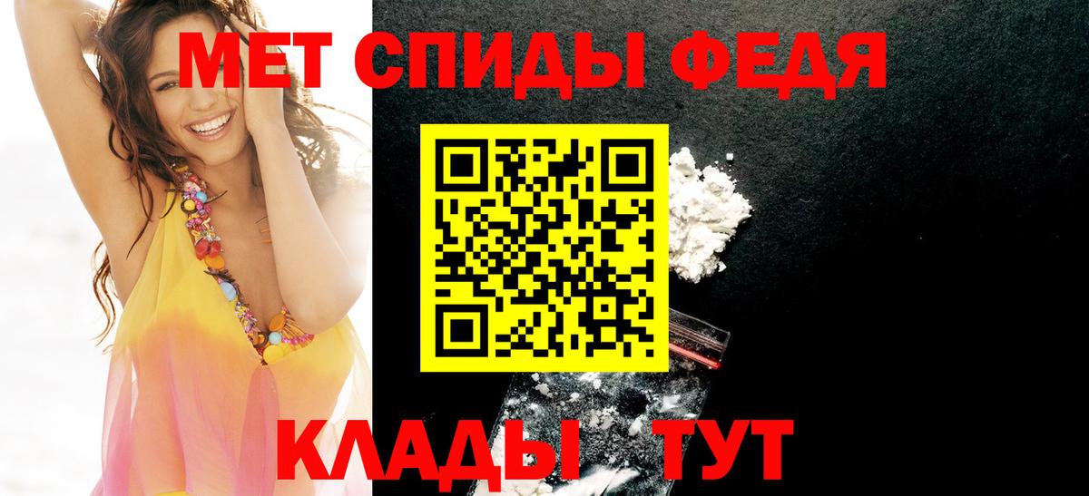 Амфетамин 98% Кузнецк