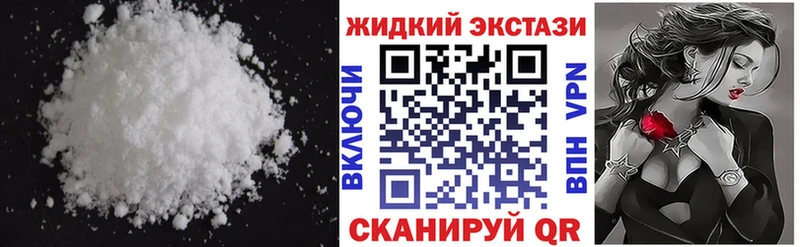 shop официальный сайт  Кузнецк  БУТИРАТ вода 