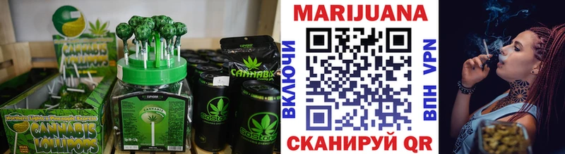 где можно купить   Кузнецк  Еда ТГК марихуана 
