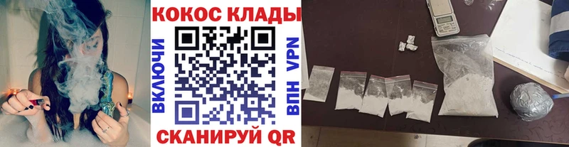 Cocaine Columbia закладка Кузнецк