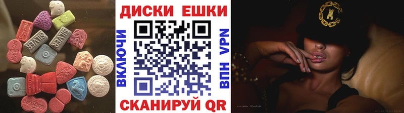 ЭКСТАЗИ 280 MDMA  Кузнецк 