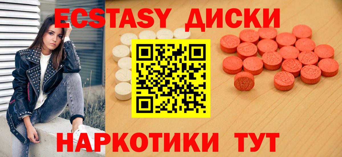 блэк спрут   Вход с VPN  Ecstasy  Кузнецк  Ecstasy 99%  ЭКСТАЗИ louis Vuitton 