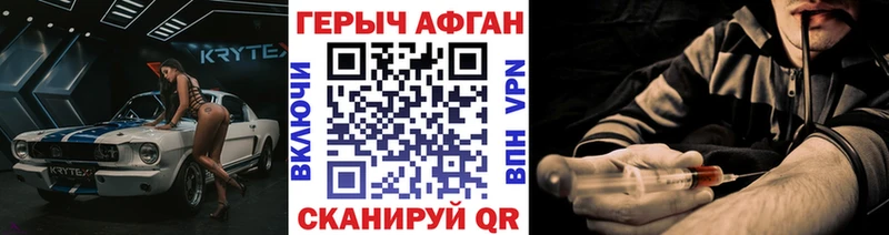 ГЕРОИН герыч  дарнет шоп  Кузнецк 