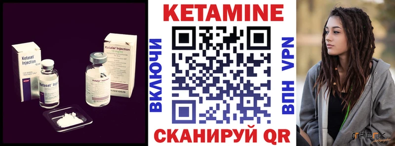КЕТАМИН ketamine  Кузнецк 