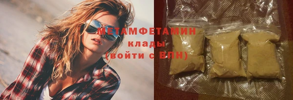 мяу мяу кристалл Корсаков