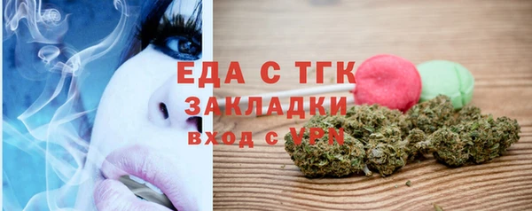 мяу мяу кристалл Корсаков