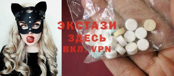 мяу мяу кристалл Корсаков