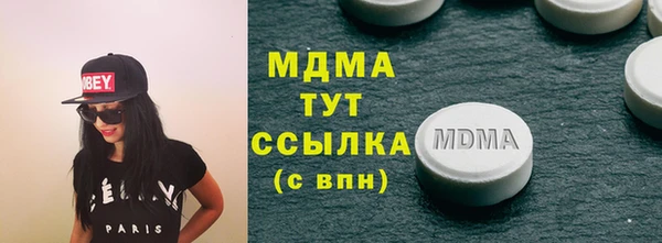 мяу мяу кристалл Корсаков