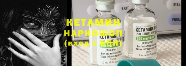 мяу мяу кристалл Корсаков