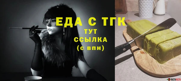 экстази Краснотурьинск