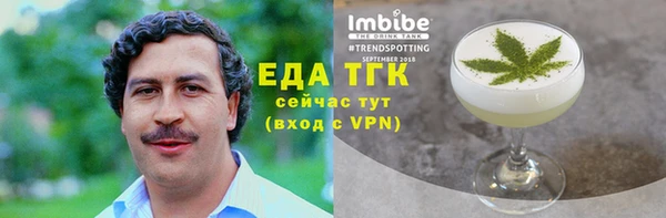 дистиллят марихуана Костерёво