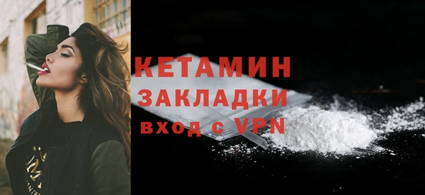 кокаин Красноперекопск