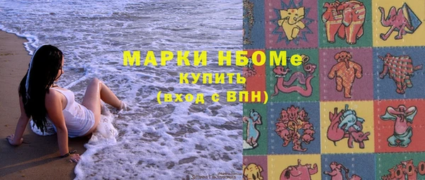 мяу мяу кристалл Корсаков