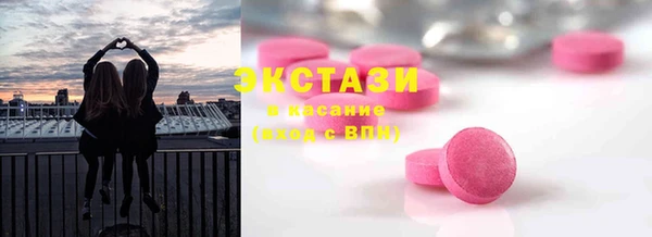мяу мяу кристалл Корсаков