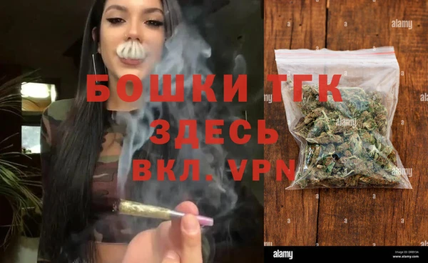 МДМА Краснослободск