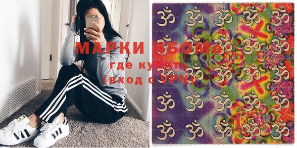 экстази Краснотурьинск