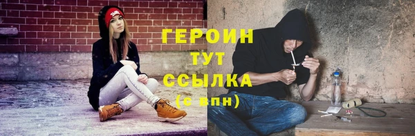 скорость Балашиха
