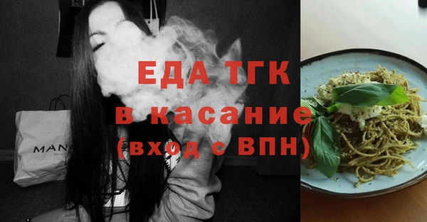 COCAINE Киреевск