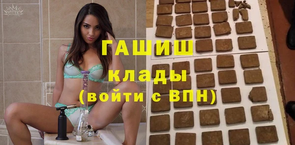МДМА Краснослободск