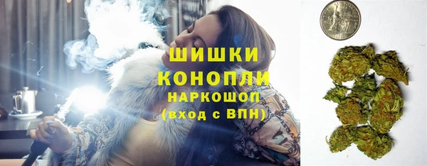 мяу мяу кристалл Корсаков