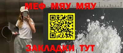 стаф Заводоуковск