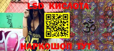 марки nbome Заволжье