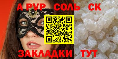 стаф Заводоуковск