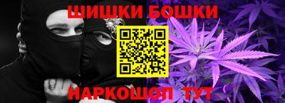 марки nbome Заволжье