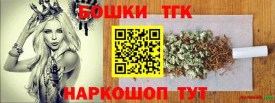 стаф Заводоуковск
