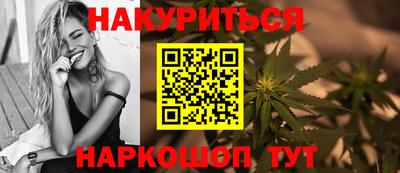 марки nbome Заволжье