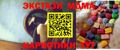 марки nbome Заволжье