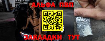 стаф Заводоуковск