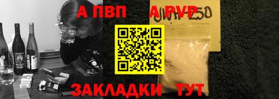марки nbome Заволжье