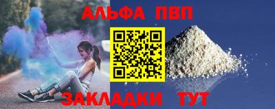 стаф Заводоуковск
