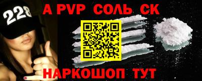 стаф Заводоуковск
