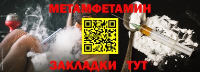 стаф Заводоуковск