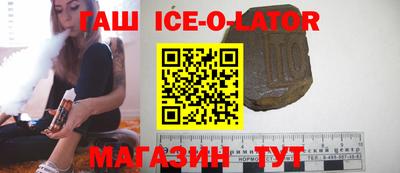 марки nbome Заволжье
