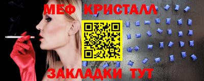 стаф Заводоуковск
