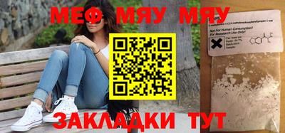 стаф Заводоуковск