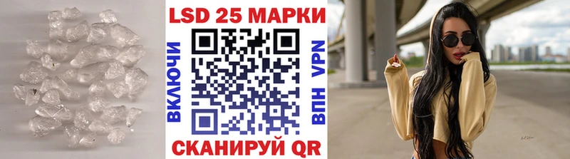 Лсд 25 экстази ecstasy  Кузнецк 