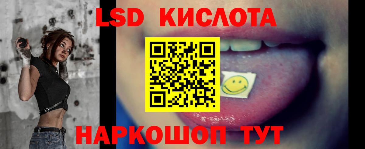 Лсд 25 экстази ecstasy  ЛСД экстази  Кузнецк  Вход с VPN 
