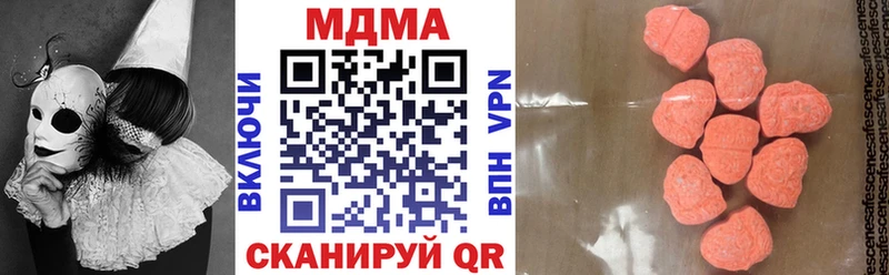 МДМА VHQ  блэк спрут   Кузнецк 