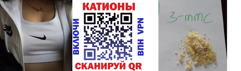 кракен онион  купить наркотики сайты  Кузнецк  Меф мука 