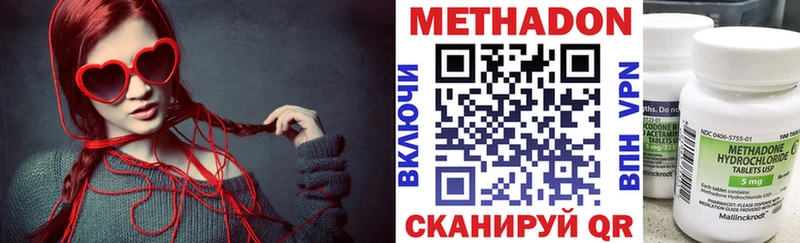 гидра   Кузнецк  Метадон кристалл 