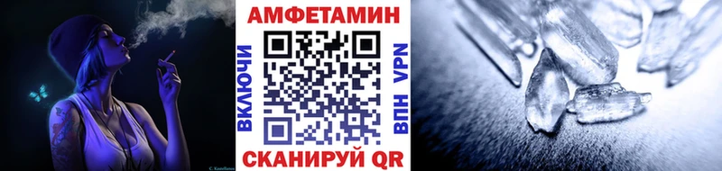 Метамфетамин Methamphetamine мориарти состав Кузнецк