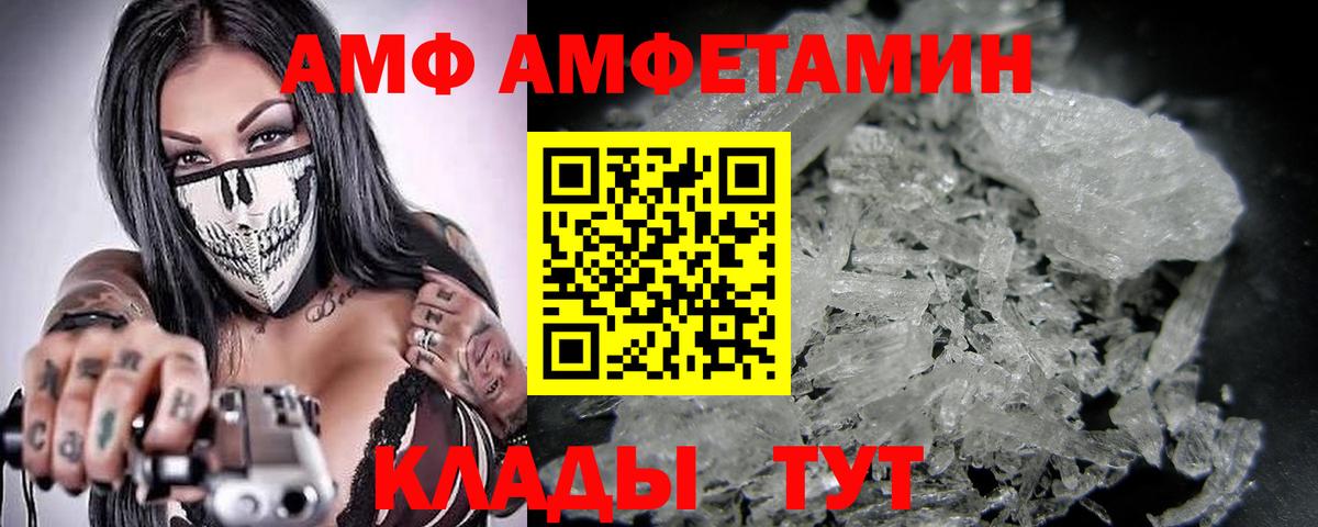 Метамфетамин витя Кузнецк