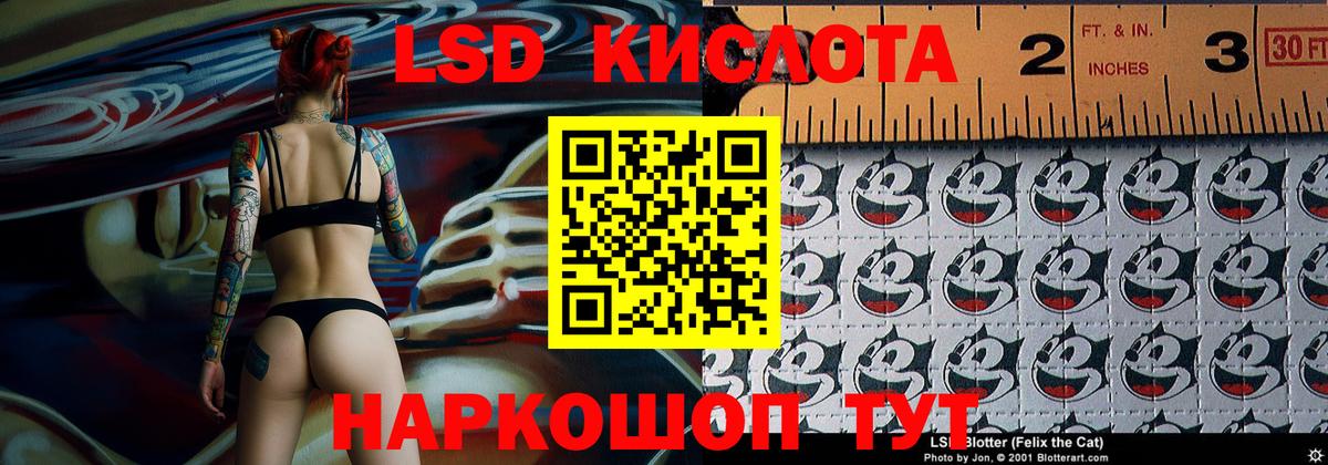 Наркотические марки 1,8мг Кузнецк